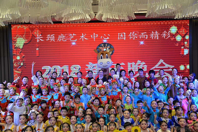 勉縣醉美三國文化藝術交流節(jié)