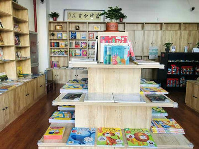 特色民營書店--&ldquo;晟坤合&rdquo;書店12月18日開業