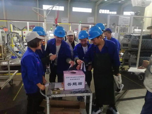 第十一事業(yè)部焊裝西安工廠開展品質(zhì)文化知識下車間活動