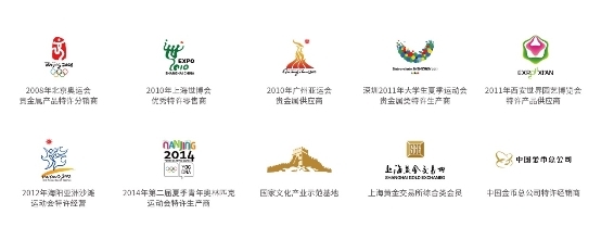 金一文化獻(xiàn)禮黨的生日 共賀九十八載華誕